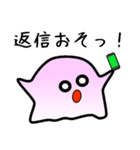 かわいいスライム（個別スタンプ：27）