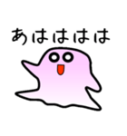 かわいいスライム（個別スタンプ：28）