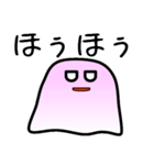かわいいスライム（個別スタンプ：29）