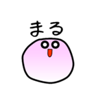 かわいいスライム（個別スタンプ：39）