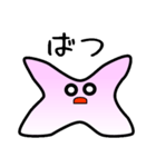 かわいいスライム（個別スタンプ：40）
