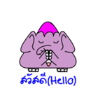 Elephant Triangle（個別スタンプ：21）