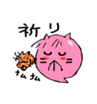 猫さんですか？ご先祖様！（個別スタンプ：13）