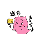 猫さんですか？ご先祖様！（個別スタンプ：32）
