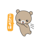 のんびりクマのくーちゃん（個別スタンプ：2）