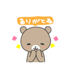 のんびりクマのくーちゃん（個別スタンプ：4）