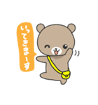 のんびりクマのくーちゃん（個別スタンプ：9）