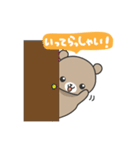 のんびりクマのくーちゃん（個別スタンプ：10）