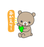 のんびりクマのくーちゃん（個別スタンプ：12）