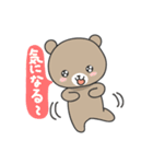 のんびりクマのくーちゃん（個別スタンプ：15）