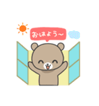 のんびりクマのくーちゃん（個別スタンプ：21）