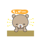 のんびりクマのくーちゃん（個別スタンプ：23）