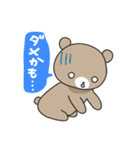 のんびりクマのくーちゃん（個別スタンプ：30）