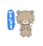 のんびりクマのくーちゃん（個別スタンプ：31）