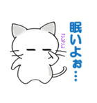 3匹の猫たち Vol.2（個別スタンプ：2）