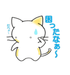 3匹の猫たち Vol.2（個別スタンプ：6）