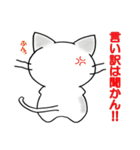 3匹の猫たち Vol.2（個別スタンプ：7）