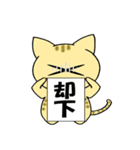 3匹の猫たち Vol.2（個別スタンプ：16）