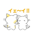 3匹の猫たち Vol.2（個別スタンプ：18）