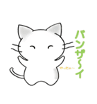 3匹の猫たち Vol.2（個別スタンプ：21）