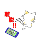 3匹の猫たち Vol.2（個別スタンプ：25）