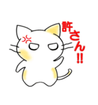 3匹の猫たち Vol.2（個別スタンプ：30）