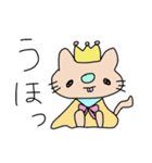 あほねこちゃん（個別スタンプ：31）