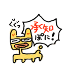 ニトロとブチャチャの局地的スタンプ（個別スタンプ：1）