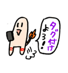 ニトロとブチャチャの局地的スタンプ（個別スタンプ：2）