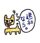 ニトロとブチャチャの局地的スタンプ（個別スタンプ：3）