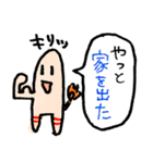 ニトロとブチャチャの局地的スタンプ（個別スタンプ：4）