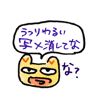 ニトロとブチャチャの局地的スタンプ（個別スタンプ：5）