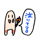 ニトロとブチャチャの局地的スタンプ（個別スタンプ：7）