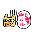 ニトロとブチャチャの局地的スタンプ（個別スタンプ：10）