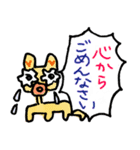 ニトロとブチャチャの局地的スタンプ（個別スタンプ：17）
