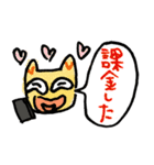 ニトロとブチャチャの局地的スタンプ（個別スタンプ：21）