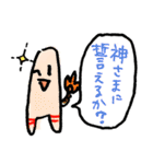 ニトロとブチャチャの局地的スタンプ（個別スタンプ：22）
