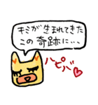 ニトロとブチャチャの局地的スタンプ（個別スタンプ：25）