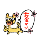 ニトロとブチャチャの局地的スタンプ（個別スタンプ：26）