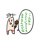 ニトロとブチャチャの局地的スタンプ（個別スタンプ：31）