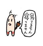 ニトロとブチャチャの局地的スタンプ（個別スタンプ：33）