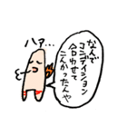 ニトロとブチャチャの局地的スタンプ（個別スタンプ：38）