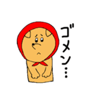 赤ずきんの犬（個別スタンプ：4）
