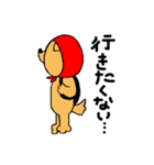 赤ずきんの犬（個別スタンプ：35）