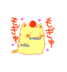 ぷっくりねこ（個別スタンプ：2）