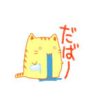 ぷっくりねこ（個別スタンプ：8）