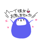 わぴこ3（個別スタンプ：2）