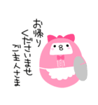 わぴこ3（個別スタンプ：3）