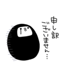 わぴこ3（個別スタンプ：8）