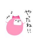 わぴこ3（個別スタンプ：10）